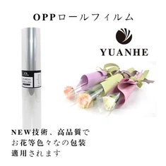 ar vienu rozi iesaiņots celofāns